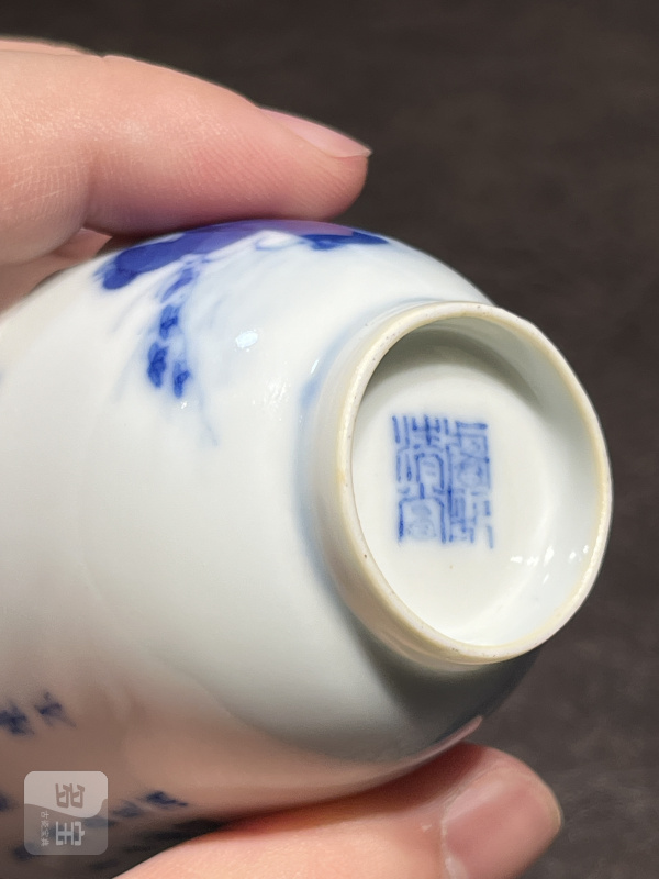 清道光 睿亲王“睿邸清赏”饮中八仙诗文酒盅一对 - 图21